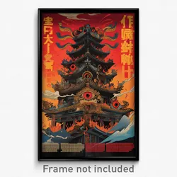 Chinese Movie Poster - Bright Ziggurat (China Psychedelic Art Retro Film Print)