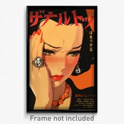 Japanese Movie Poster - Girl Feeling Schadenfreude, Orange Necklace (Art Print)