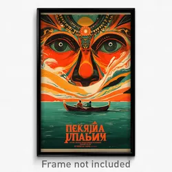 Russian Movie Poster - Spotted Backwater (Russia Retro Film Art Print)