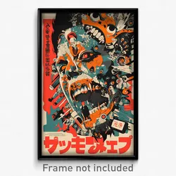 Chinese Movie Poster - Gregarious Pub (China Psychedelic Art Retro Film Print)