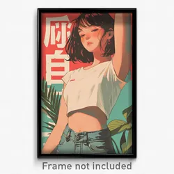 Chinese Movie Poster - Girl Feeling Exasperated, Thin Crop Top (China Art Print)