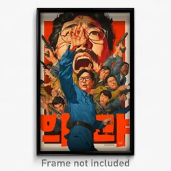 Korean Movie Poster - Light Blue Labor Day (Korea Retro Film Art Print)