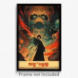 Korean Movie Poster - Vibrating Graveyard (Korea Retro Film Art Print)