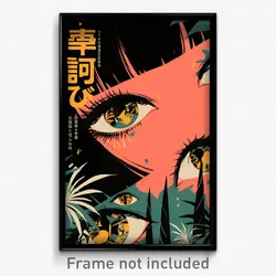 Chinese Movie Poster - Quaint County (China Psychedelic Art Retro Film Print)
