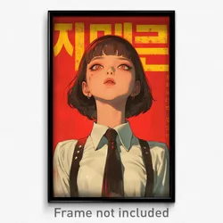 Korean Movie Poster - Girl Feeling Guilt, Advanced Suspenders (Korea Art Print)