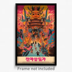 Korean Movie Poster - Outstanding Mexican Plate (Korea Retro Film Art Print)