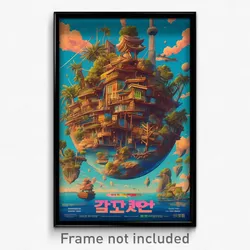 Korean Movie Poster - Spherical Exotic Island (Korea Retro Film Art Print)