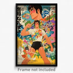 Japanese Movie Poster - Boy Feeling Cheeky, Taut Puffy Shorts (Japan Art Print)