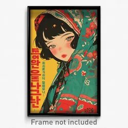 Korean Movie Poster - Girl Feeling Dismay, Old Fashioned Green Capelet (Print)