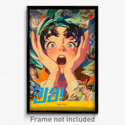 Korean Movie Poster - Boy Feeling Amazement, Fluid Bonnet (Korea Film Art Print)