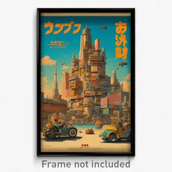 Japanese Movie Poster - Lost Acropolis (Japan Psychedelic Art Retro Film Print)