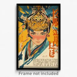 Japanese Movie Poster - Boy Feeling Pride, Modest Headpiece (Japan Art Print)
