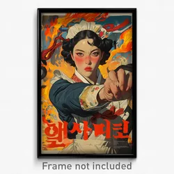 Korean Movie Poster - Woman Feeling Reluctant, Accomplished Maid Headdress