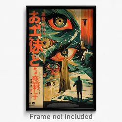 Japanese Movie Poster - Golden Peephole (Japan Psychedelic Art Retro Film Print)