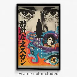 Japanese Movie Poster - Wonderful Ledge (Japan Psychedelic Art Retro Film Print)