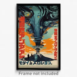 Japanese Movie Poster - Urban Geyser (Japan Psychedelic Art Retro Film Print)