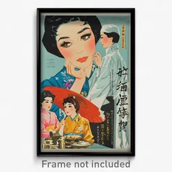 Chinese Movie Poster - Boy Feeling Hospitable, Perfect Two Tone Dress (Print)
