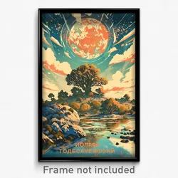 Russian Movie Poster - Amazing Canton (Russia Psychedelic Art Retro Film Print)