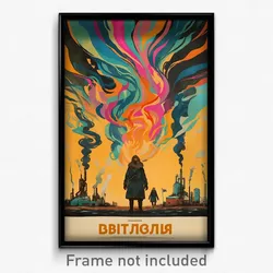 Russian Movie Poster - Multicolored Hearth (Russia Retro Film Art Print)