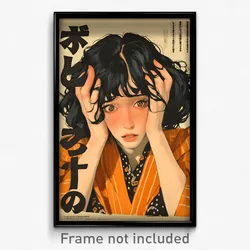 Japanese Movie Poster - Woman Feeling Nervous, Antique Orange Vest (Art Print)