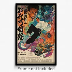 Chinese Movie Poster - Haunting Leg (China Psychedelic Art Retro Film Print)