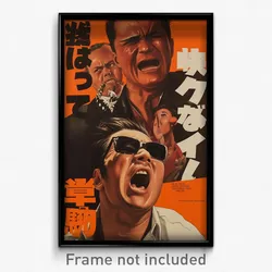 Chinese Movie Poster - Man Feeling Cheeky, Glorious Spiked Collar (Art Print)