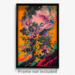 Chinese Movie Poster - Magnificent Bush (China Psychedelic Art Retro Film Print)