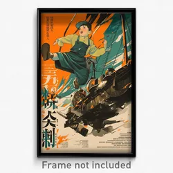 Chinese Movie Poster - Boy Feeling Surprise, Magnificent Green Apron (Art Print)