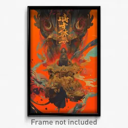 Chinese Movie Poster - Unique Sewer (China Psychedelic Art Retro Film Print)