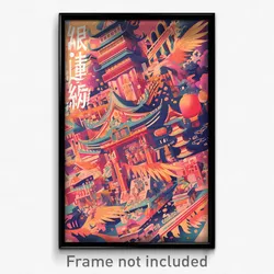 Chinese Movie Poster - Wild Roman Architecture (China Retro Film Art Print)