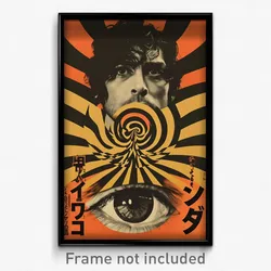 Japanese Movie Poster - Infinite Grass (Japan Psychedelic Art Retro Film Print)