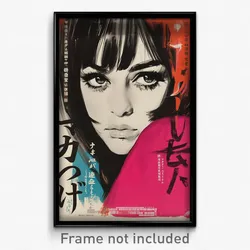 Japanese Movie Poster - Girl Feeling Bitter, Pink Pink Choker (Japan Art Print)