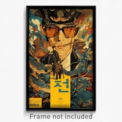 Korean Movie Poster - Flawless Hut (Korea Psychedelic Art Retro Film Print)
