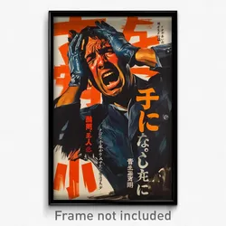 Japanese Movie Poster - Man Feeling Rattled, Prestigious Blue Gloves (Art Print)