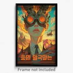 Korean Movie Poster - Metallic Marsh (Korea Psychedelic Art Retro Film Print)