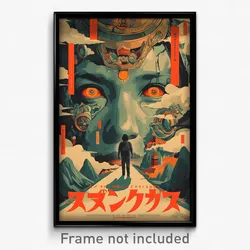 Japanese Movie Poster - Thoughtful Shire (Japan Retro Film Art Print)