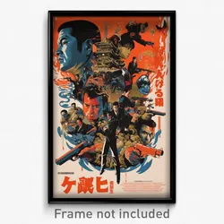 Chinese Movie Poster - Impeccable Territory (China Retro Film Art Print)