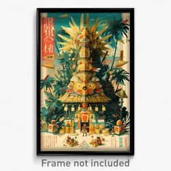 Chinese Movie Poster - Sunny Outpost (China Psychedelic Art Retro Film Print)