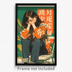 Chinese Movie Poster - Girl Feeling Weak, Rundown Brown Cardigan (Art Print)