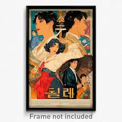 Korean Movie Poster - Boy Feeling Attraction, Elegant Frilled Sleeves (Print)