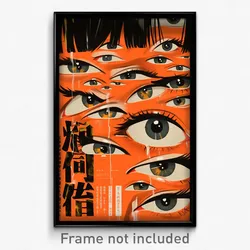 Chinese Movie Poster - Droopy Fields (China Psychedelic Art Retro Film Print)