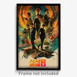 Korean Movie Poster - Authentic Earth (Korea Psychedelic Art Retro Film Print)