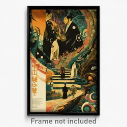 Chinese Movie Poster - Magnificent Steps (China Retro Film Art Print)