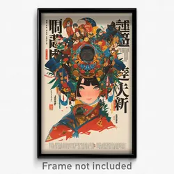 Chinese Movie Poster - Woman Feeling Elation, Fluid Headpiece (China Art Print)