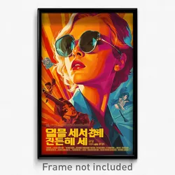 Korean Movie Poster - Woman Feeling Passion, Glossy Rimless Eyewear (Art Print)