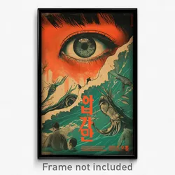 Korean Movie Poster - Accomplished Sea Wreck (Korea Retro Film Art Print)