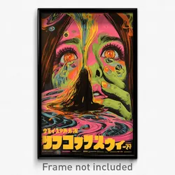 Japanese Movie Poster - Swirly Ditch (Japan Psychedelic Art Retro Film Print)