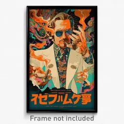 Chinese Movie Poster - Wiry Empire (China Psychedelic Art Retro Film Print)