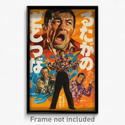 Japanese Movie Poster - Man Feeling Excited, Fluid Track Jacket (Art Print)