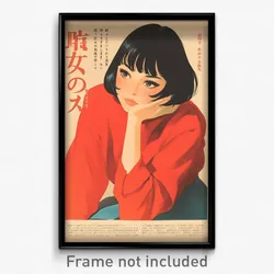 Japanese Movie Poster - Girl Feeling Insulted, Studious Red Sweater (Art Print)